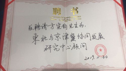 QQ图片20191204155402